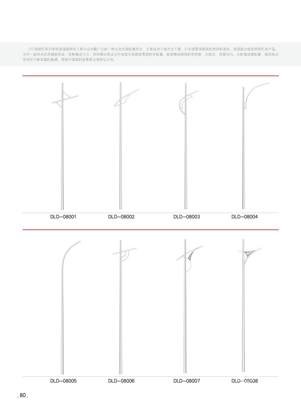 1644469757990031.jpg 080.jpg