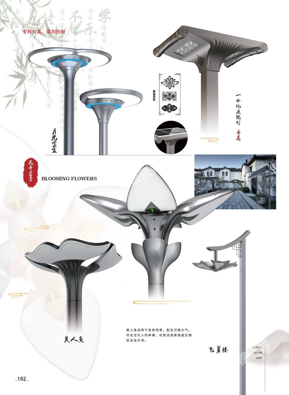 1644472120938249.jpg 162.jpg