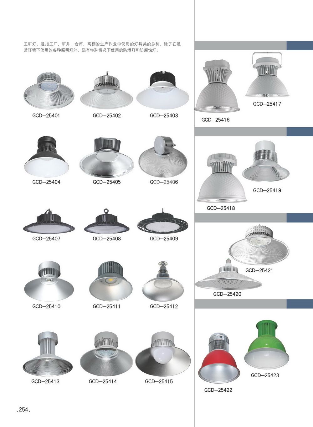 1644473920251713.jpg 254.jpg